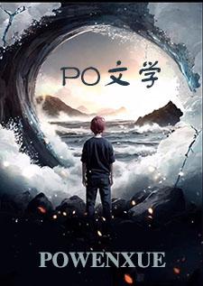 低俗万人迷（快穿np）小偶像篇