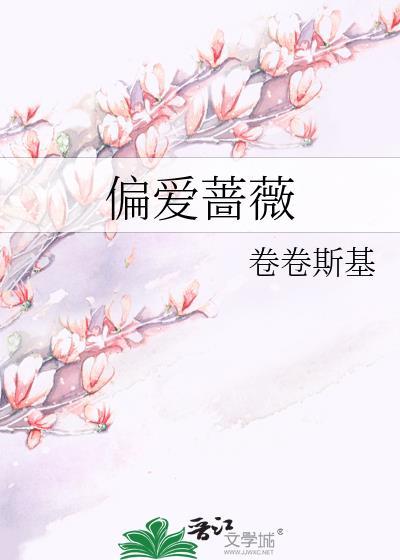不期沦陷