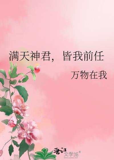 重生后的夫君又疯又茶