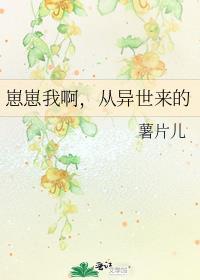 貌美向导深陷修罗场