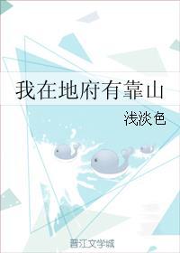 迷心妄想
