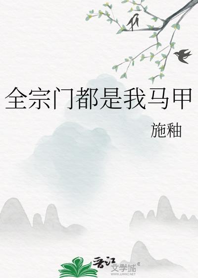 闻染和许汐言