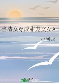 [虫族] 萨克帝