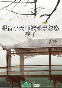 和长公主共度良宵后