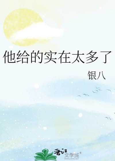 我有独特的解压技巧