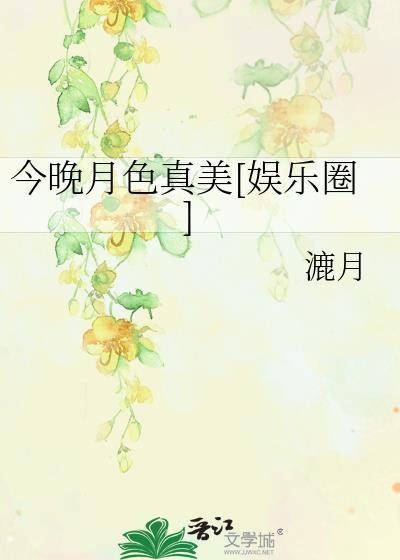 自动售货机的古代生活