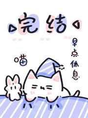 末世咸鱼娇养日常