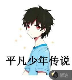 疏狂