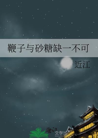 山蓝鱼