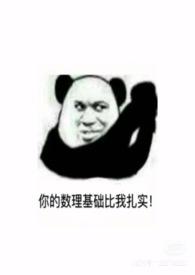 鬼压床