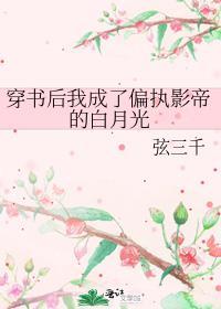 娇楚