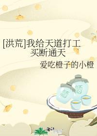 我的系统是咸鱼