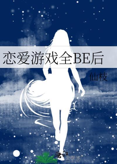 绑定名医系统以后