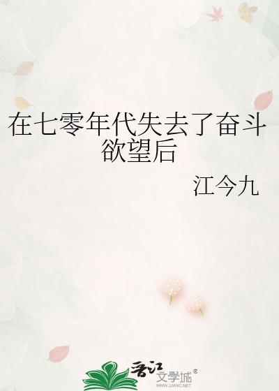 求生原始星