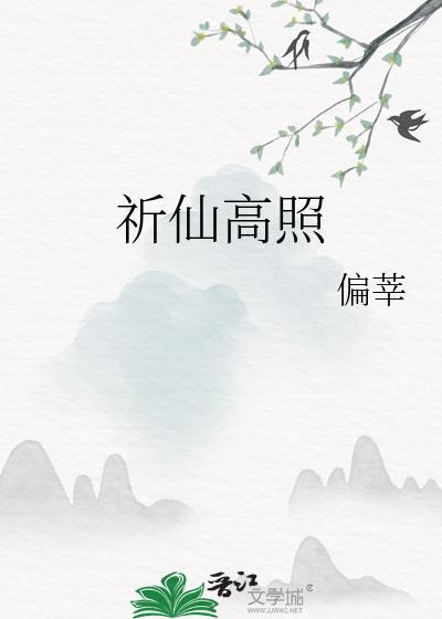 失忆妄为