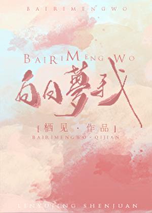 如果不相见