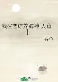 豪门女配她不痴情了