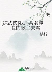 我的靠山是中国古典神话