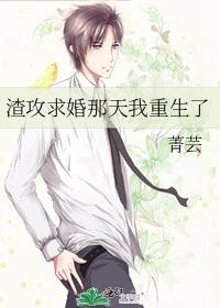 身为霸总的私人医生
