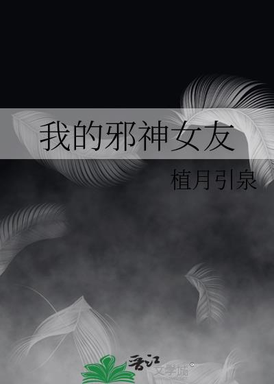 路人的我娶了暴戾BOSS