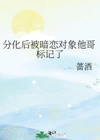 哄骗假装失忆的反派后