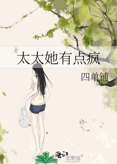 穿成了德妃的妹妹（清穿）