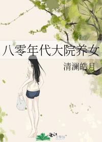 和小傻子竹马结婚后