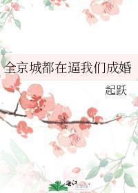 今天还没开花吗