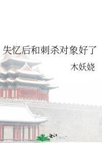 朕带着十万死士穿回来了