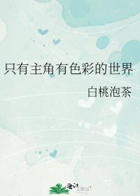 重生之神医门派被毁之后