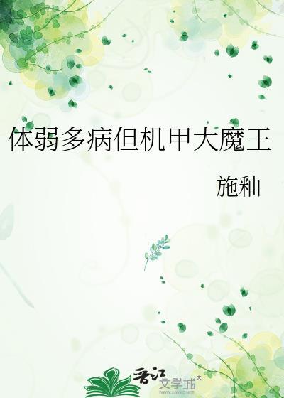 男朋友不听话怎么办［穿书］