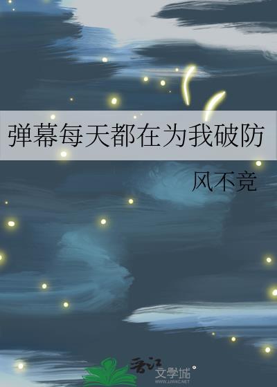 风吻潮汐