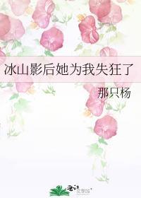 凑数的队友竟是高手[电竞]