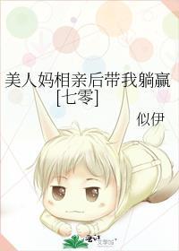 美人女配带崽二嫁[七零]
