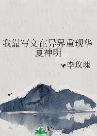 cos兰波的我加入了立海大