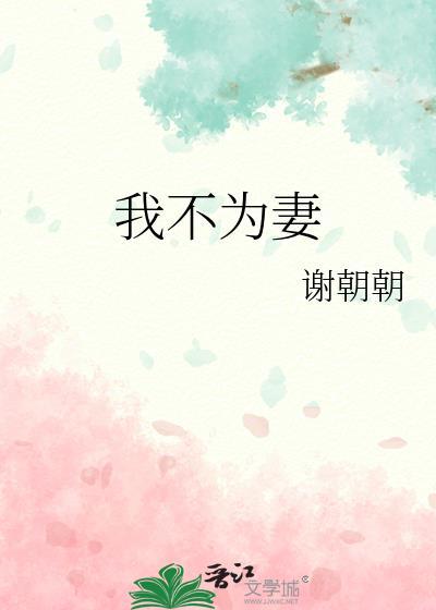 大美人是我老婆! [gb]