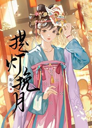 摩拉克斯苏醒之后[原神/综英美]