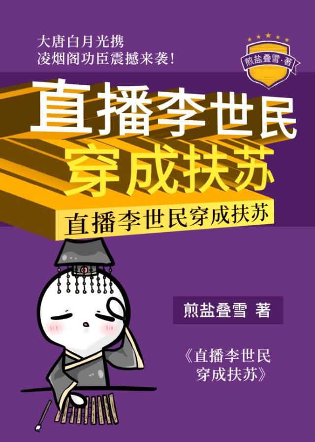 年代文炮灰吃瓜爆改全家命运[穿书]